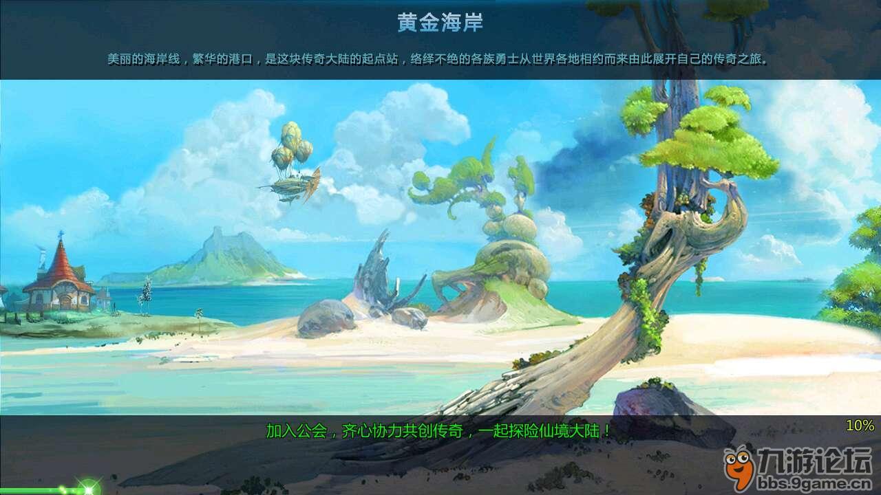 可爱猴子装扮