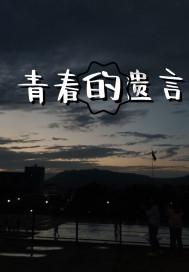 44年前,16岁少女被画家看中,出现在1元纸币上,如今过得怎样?