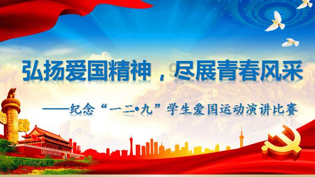 为新时代现代化强省建设发展蓄势赋能