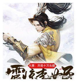 功夫熊猫3手游